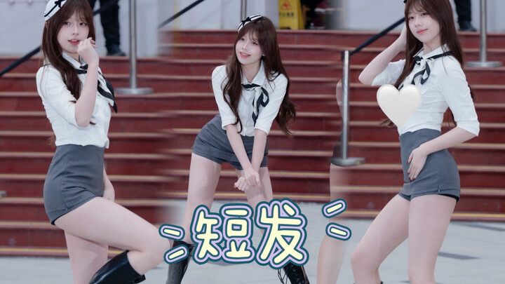 【ผมสั้น】แอร์โฮสเตส รองเท้าส้นสูงของคุณล่ะ?