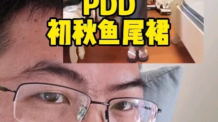 29 có kiểu váy đuôi cá này, tôi hơi không dám tin luôn á~