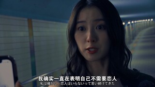 【中字】三蛋十周年的石没吃够？点进来加餐 ×恋 第11话-03