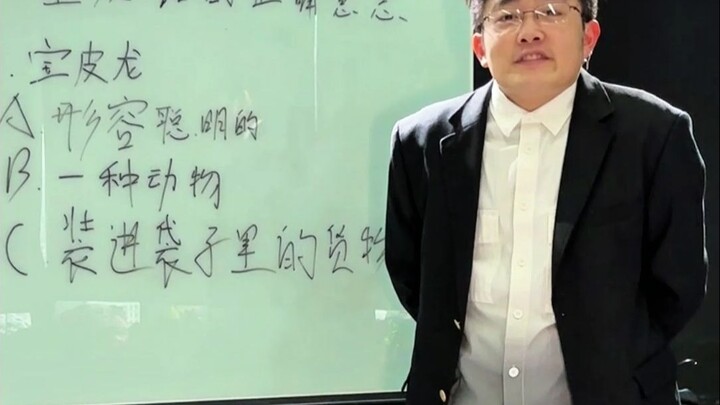 คนรุ่นก่อนมาเรียนแล้ว ช่วยตอบด่วนว่าคำพูดภาษาฉงชิ่งต่อไปนี้หมายถึงอะไร!