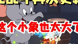 เกมมือถือ Tom and Jerry: Brawl หลายมิติเปิดตัวพร้อมกับ Little Elephant และ Mecha Tom