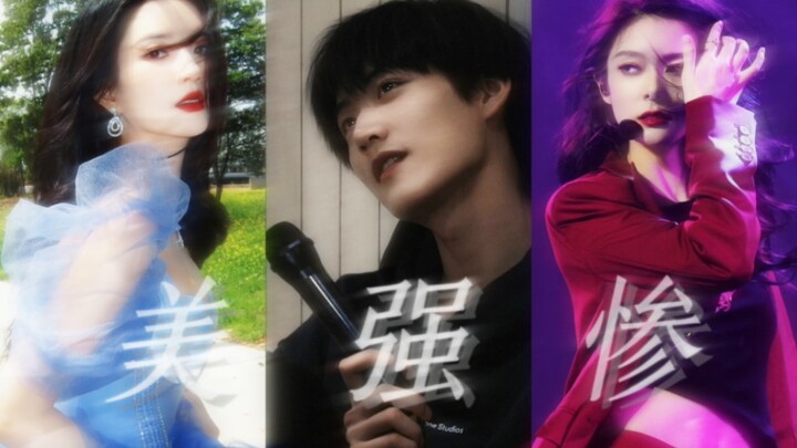 创的倒数第二名怎么都是美强惨的存在啊！