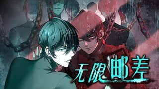 "Người Đưa Thư Vô Hạn" phần 1 #reviewtruyentranh
