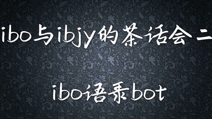Chuỗi hội thoại trà đạo 2.0 của ibo và ibjy