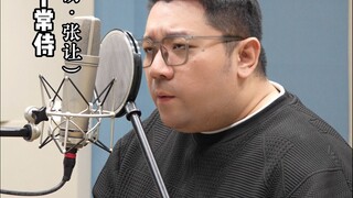 十常侍归来，这下对味儿了吗