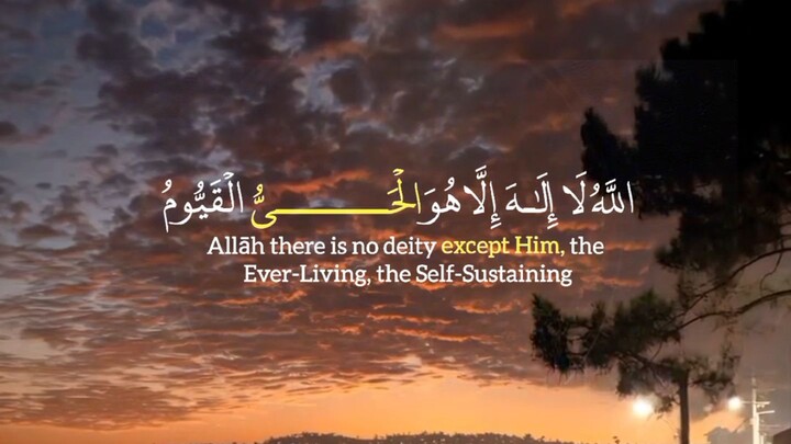 AYAT UL KURSI