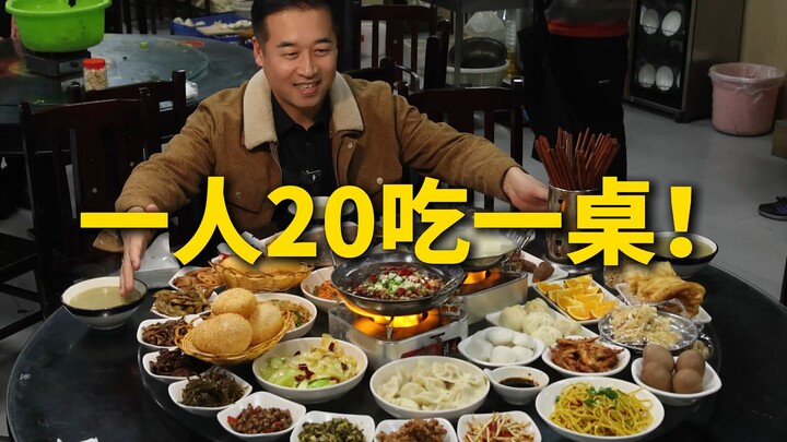 Đặc Cư Thám Điếm | Một người ăn 20 món cho cả bàn – Trà Lôi Hồ Nam