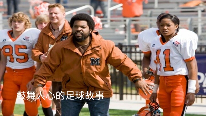 The Longshots Full Movie ¦ Ice Cube & Keke Palmer ¦ Inspiring Football Story