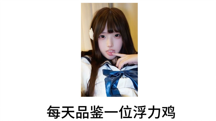 Ayam Apung Harian — Bkino (Saus Nanas)