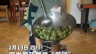 วันที่ 13 กุมภาพันธ์ ที่มณฑลเสฉวน เด็กชายวัยสี่ขวบคนหนึ่งชื่นชอบการเล่นเกม "โยนความผิด" เป็นอย่างยิ่