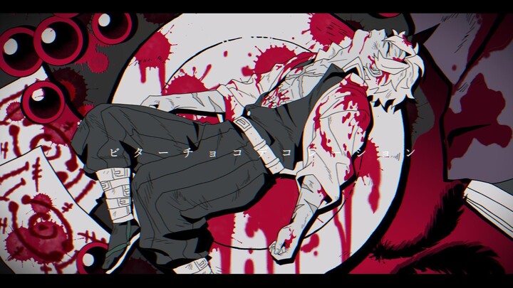 [Iguro Igi | Handwritten] Bitter Chocolate Decoration