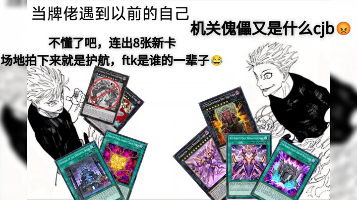 【Yu-Gi-Oh】Khi tay chơi bài gặp chính mình trong quá khứ