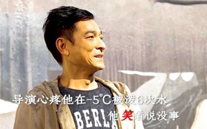 Tại sao mỗi lần bị đánh, Lưu Đức Hoa lại cười?