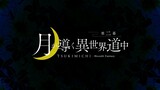 Tsukimichi (Tsuki ga Michibiku Isekai Douchuu) season 1