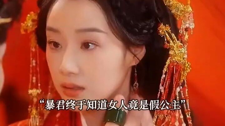 Bạo quân thừa biết nàng chỉ là công chúa giả, vậy mà vẫn dành cho nàng sự sủng ái và nuông chiều vô 