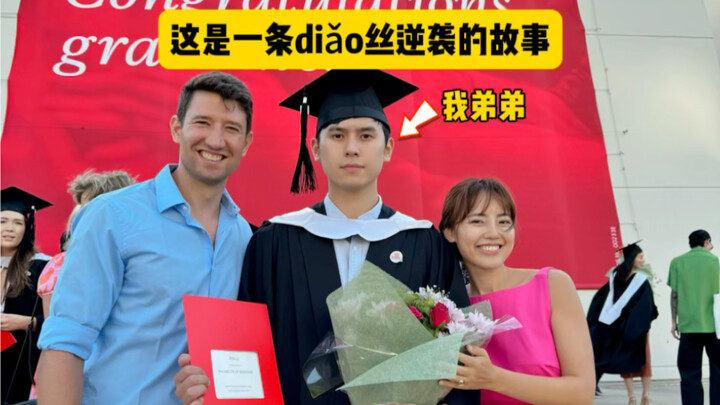 Nih, perkenalkan adikku—ganteng, tapi suka bikin ulah 🙂