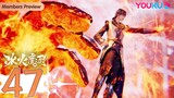 MULTISUB【冰火魔厨 The Magic Chef of Ice and Fire】EP47 | 施展诅咒 | 玄幻格斗漫 | 优酷动漫 YOUKU ANIMATION