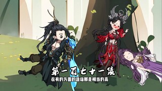 曹文斌独特的安慰方式！