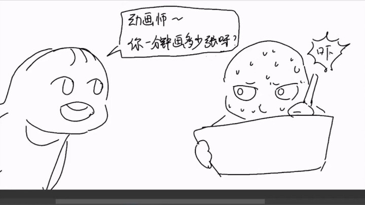 Ngay cả những người qua đường cũng sẽ học được một số mẹo hoạt hình từng khung hình sau khi xem nó