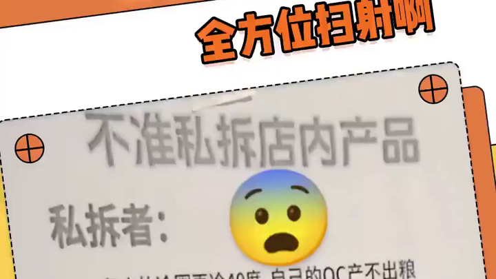 Ancient Store Mysteries: Shopkeeper Sets Up a "Cold Ring Curse" to Prevent Unauthorized Product Tamp