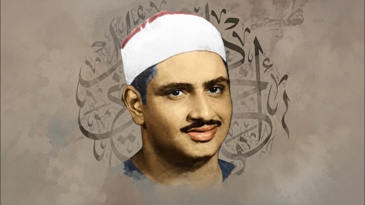 شیخ صديق المنشاوي blackedits