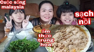 Cuộc Sống Malaysia /Cách Làm Thịt Chưng Trứng Muối /Ẩm Thực Trung hoa Ngon Ngất Ngây
