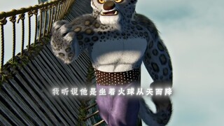 “前奏一响 神龙大侠登场”