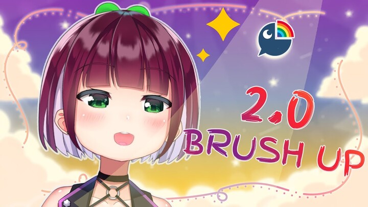 [2.0 BRUSH UP DEBUT] WesWosh Movement!【NIJISANJI  | NAGISA ARCINIA】