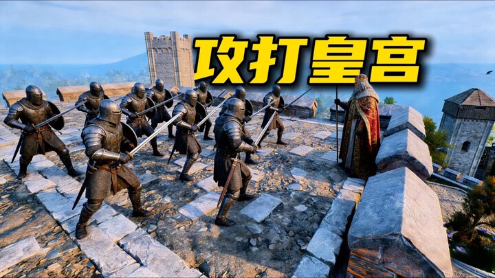 Led a pirate raid on the royal palace—King forced onto the rooftop by me!