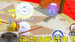 粉丝的喜欢是鼠坚持的动力