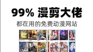 วันนี้ฉันจะแบ่งปันเว็บไซต์แก้ไขการ์ตูน 8 แห่งที่บรรณาธิการการ์ตูนทุกคนใช้