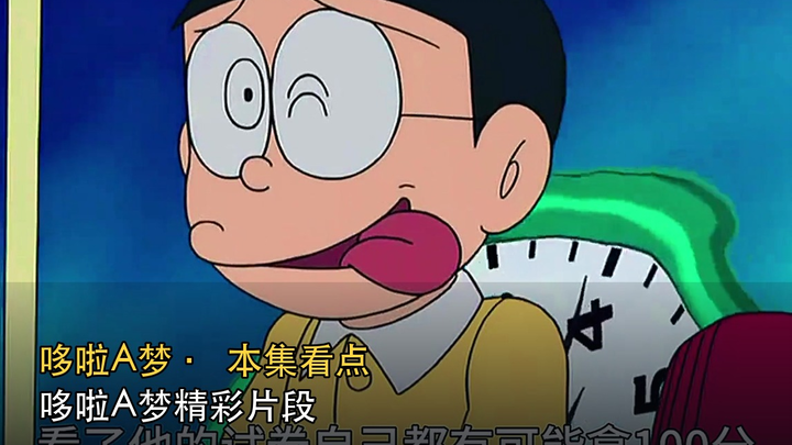 Đoạn phim hay của Doraemon