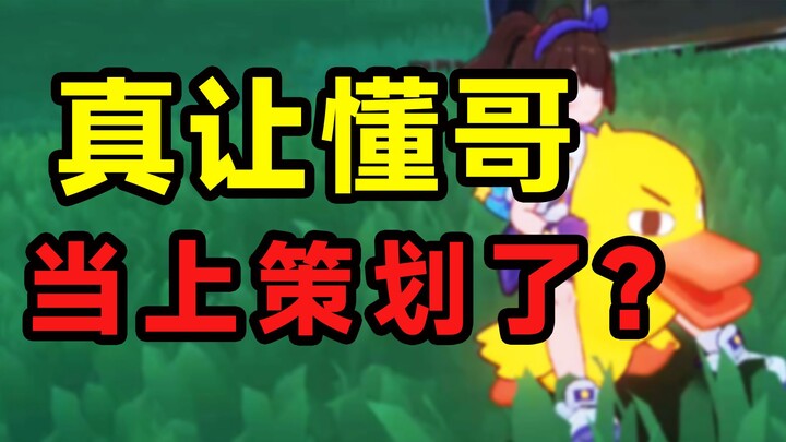 Kacau! Benar-benar orang yang jago main game yang diangkat jadi perancang game...