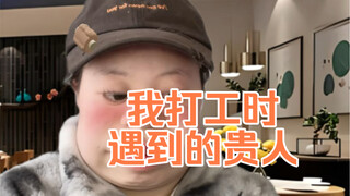 人生的岔路口很多，千万小心