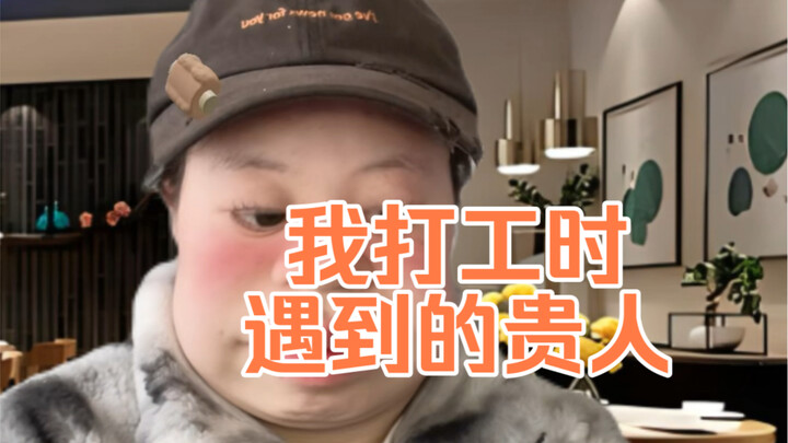 Có nhiều ngã rẽ trong cuộc sống, hãy cẩn thận