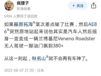 为什么大多数人不能接受《海贼王》橡胶果实变成尼卡果实？