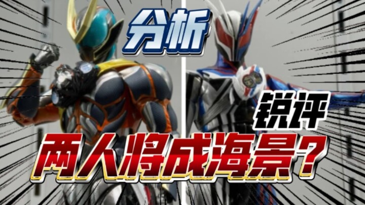 Not as posable? ZZZ Zez Disaster King Knox SHF figure in hand! Gabu Cake King or Seaview Mansion? Ka