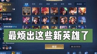 No matter whether he can play or not, just choose and it’s done…