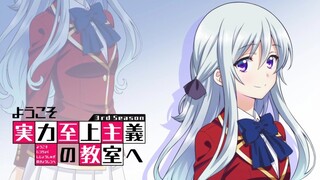 Practical Education Light Novel เล่มที่ 22 7 ｜ฉันกับริจะทำงานหนักเพื่อขโมยบ้าน
