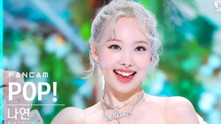 夏日纯白诱惑，'POP!' TWICE林娜琏元气打歌舞台！