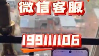 【同步查询聊天记录➕微信客服199111106】如何查询自己去过的酒店-无感同屏监控手机