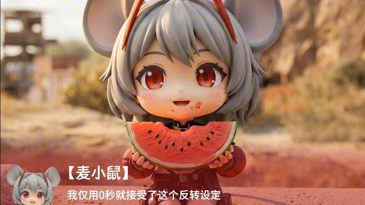 Edisi kali ini gila banget, edisi kali ini nge- *tarik*!