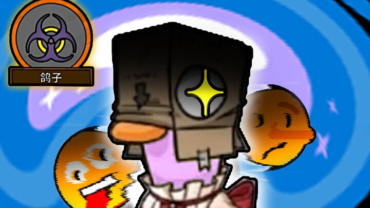 How do you play as the Pigeon? Chaos! [Don't Be A Duck]
