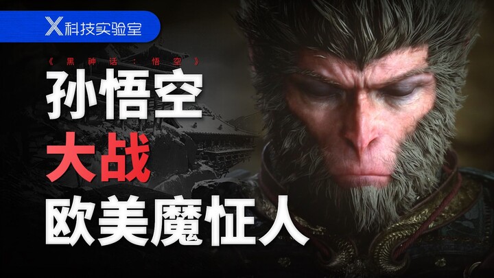 Nếu “Hắc Thần Thoại” bán chạy khắp thế giới, mà SBI không xuất hiện trong tiệc mừng thì ai dám động 