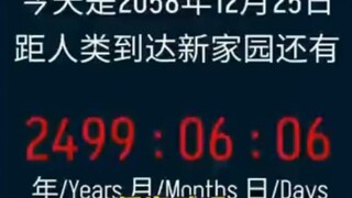 电影《流浪地球2》 好的，有你们我放心躺平了..