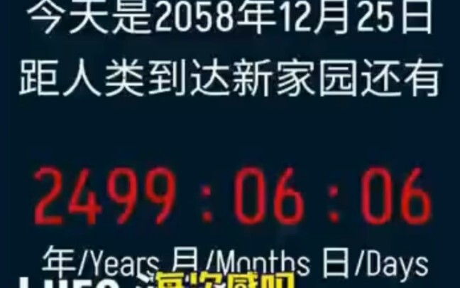 ภาพยนตร์เรื่อง "โลกเดินทางไร้ทิศ 2" โอเค แค่มีพวกคุณ ผมก็วางใจนอนราบได้เลย..