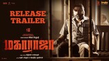 Watch Maharaja latest tamil full movie - Link in Description