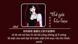 [Vietsub] Thế giới hỗn loạn • Lam Tâm Vũ ♪ 混沌世界 • 蓝心羽