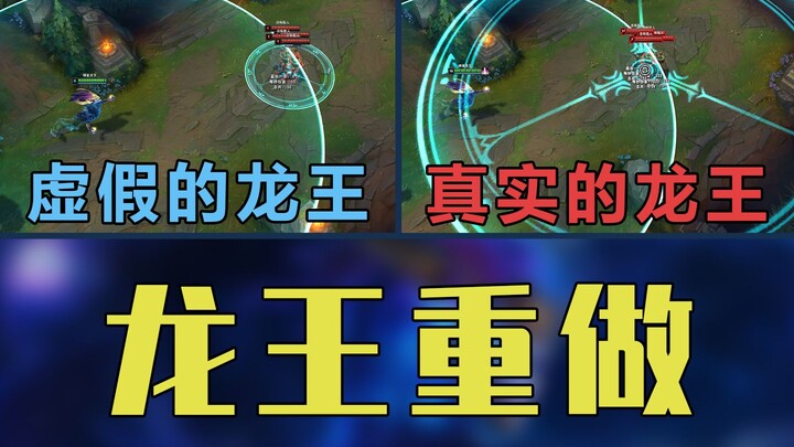 Thần Rồng Thúc Tinh Thor được làm lại toàn diện! Giai đoạn cuối trận vô đối, tiêu diệt cả bản đồ chỉ
