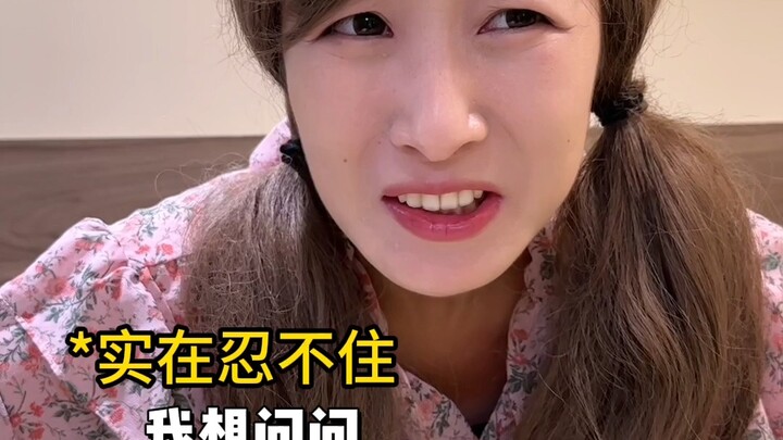 When your younger brother's girlfriend is super gorgeous.